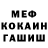 Amphetamine Розовый Eduard Redler
