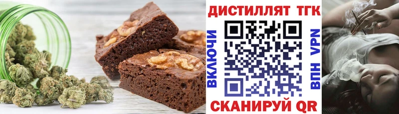 MEGA зеркало  даркнет сайт  Пестово  Canna-Cookies марихуана 