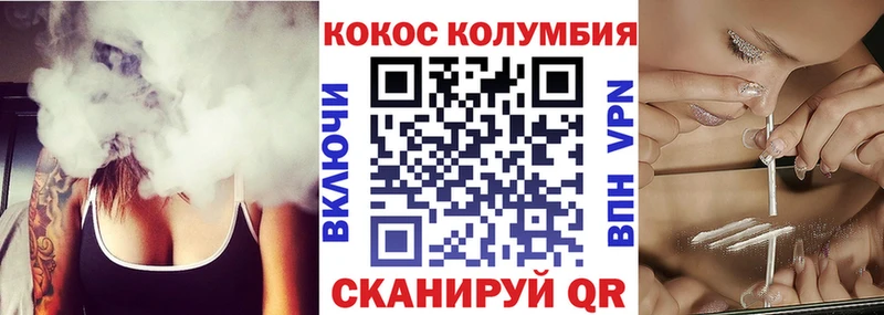 COCAIN FishScale  Пестово 