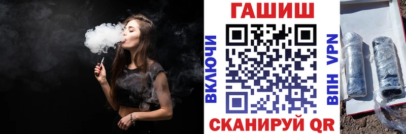 даркнет сайт  Пестово  ГАШ VHQ 