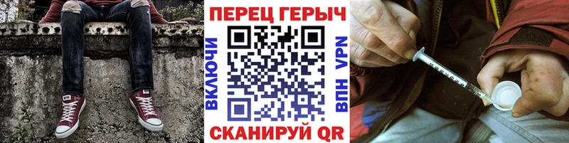 ГЕРОИН белый  Пестово 