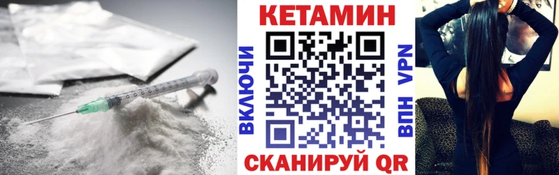 Кетамин ketamine  Пестово 