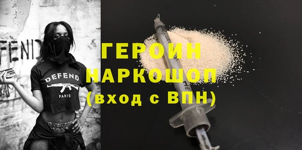 прущие грибы Балабаново