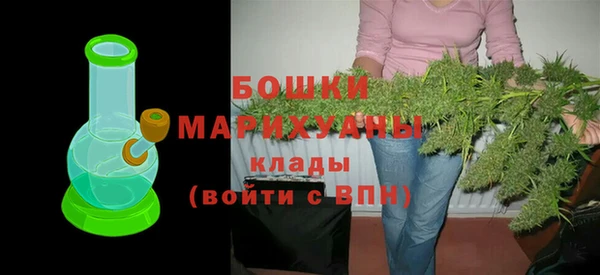 МДМА Балахна