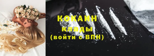 МДМА Балахна