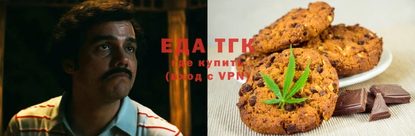 МДМА Балахна