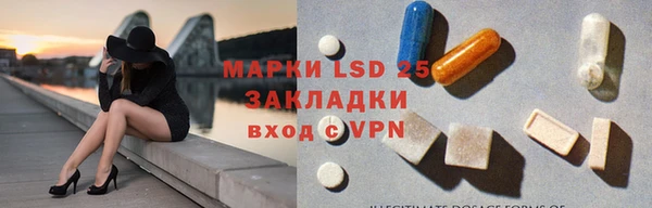 МДМА Балахна