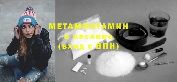 дмт Баксан