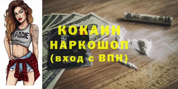 МДМА Балахна