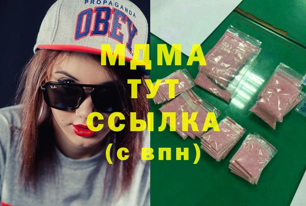 МДМА Балахна