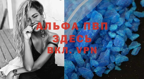 МДМА Балахна
