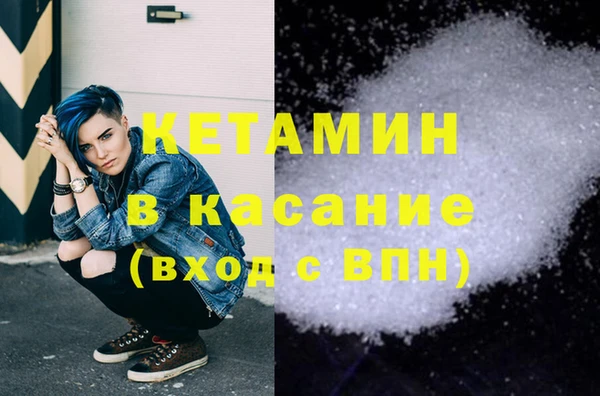 МДМА Балахна