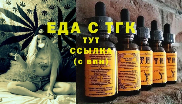 прущие грибы Балабаново