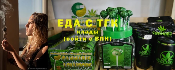МДМА Балахна