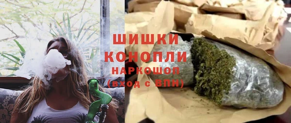 МДМА Балахна