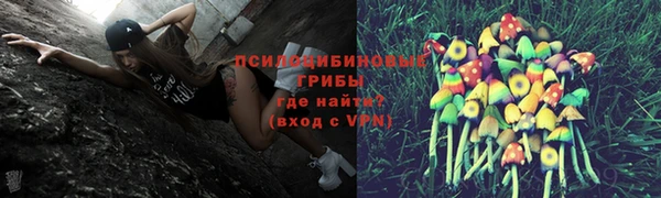 МДМА Балахна