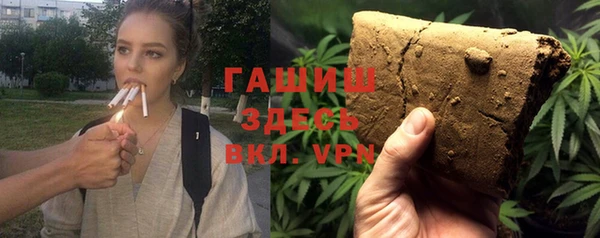 МДМА Балахна