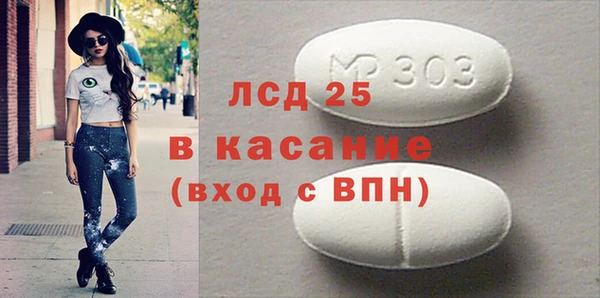 МДМА Балахна