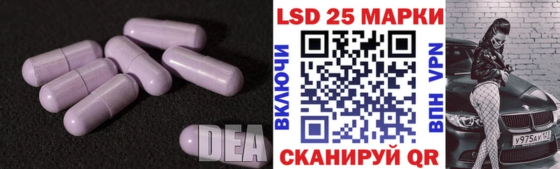 LSD-25 экстази кислота  Пестово 