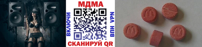MDMA VHQ  Пестово 