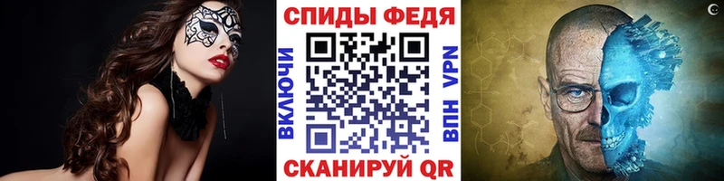 мориарти как зайти где найти Пестово МЕТАМФЕТАМИН Декстрометамфетамин 99.9%