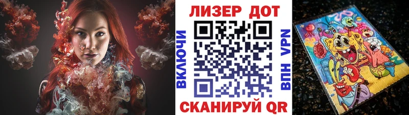 Марки 25I-NBOMe 1,8мг  darknet клад  Пестово 