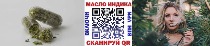 купить  сайты  Пестово  ТГК гашишное масло 